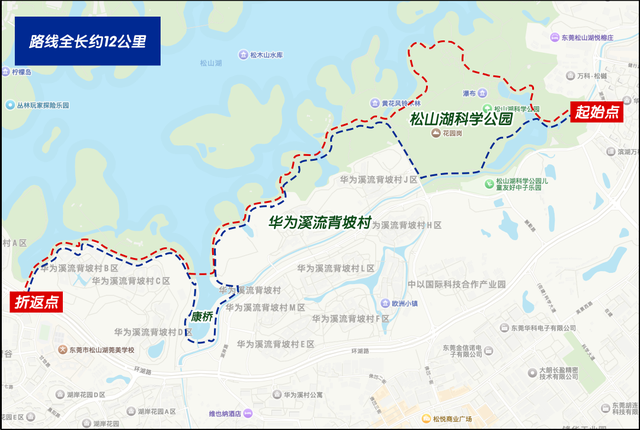 松山湖骑行友好公交首发！本周日免费，邀你一“骑”同行