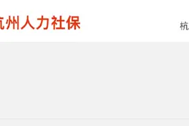 @求职者：6月4日上午9点，杭州市综合性人才招聘会来喽！图片