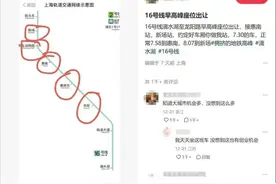 反转了！地铁“有偿占座”系自编自演，警方：已行拘图片