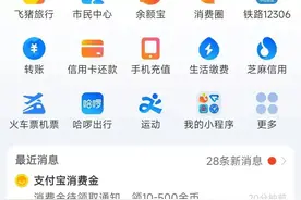 好消息！最低一分钱坐济南地铁，持续至年底！图片