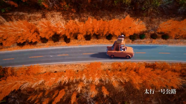 沿着一号公路自驾，邂逅山西秋韵“天花板”！