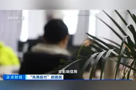 默认“0元下单”？官方重要提醒……图片