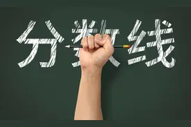 ​400分能上浙大？高中晒首考喜报，刷屏朋友圈的“预估线”靠谱吗？图片