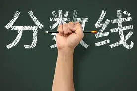 ​400分能上浙大？高中晒首考喜报，刷屏朋友圈的“预估线”靠谱吗？图片