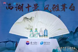 茅台西湖揽胜系列文创酒四款新品在杭州发布，见证美酒与人文共融之道图片