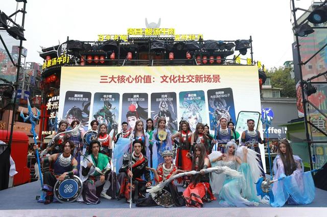 “我的巽风－黄小西游记”LBS互动体验9月30日试运营启幕