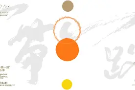 抢票！《龙岗之夜 · 广州交响乐团演绎歌剧经典》图片