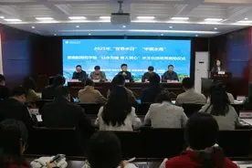 南阳师范学院水文化活动周启动图片