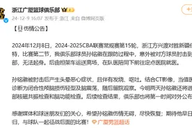 遭对手肘击太阳穴，CBA球星颅脑损伤图片