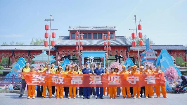 “你们守护城市，我们守护欢乐！”济南方特为高温坚守者送清凉
