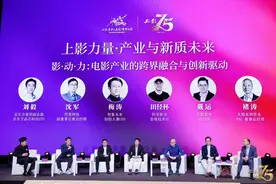 助力年轻电影人，75岁上影集团发布“鲲鹏计划”图片