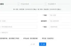 培育时代新人丨“童声里的中国”少年儿童歌咏活动原创少儿歌曲第二阶段征集启事图片