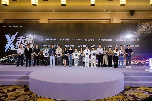 如何抓住AI红利，13位大佬给出了答案