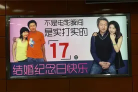 地铁站里的这一幕冲上热搜！网友：还能这样？图片