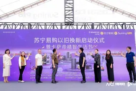 加码东莞战略，Suning Pro东莞首店落地东城图片