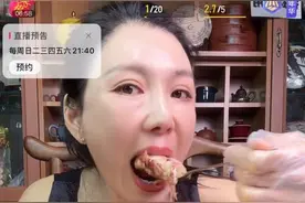 鱼肥油茄子秆鸭屁股……什么小众吃什么，深夜吃播太奇葩图片