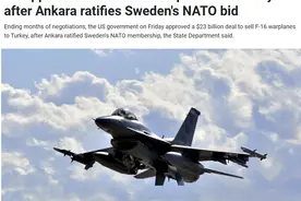美国同意向土耳其出售F-16 “这是赤裸裸的利益交换”图片