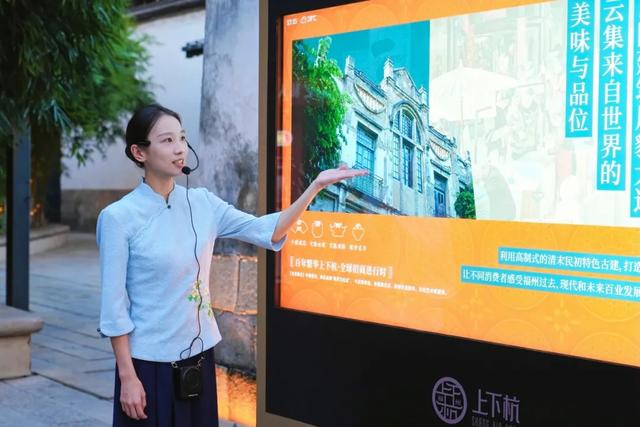 喜报!上下杭获评福建省“四钻级”智慧景区!