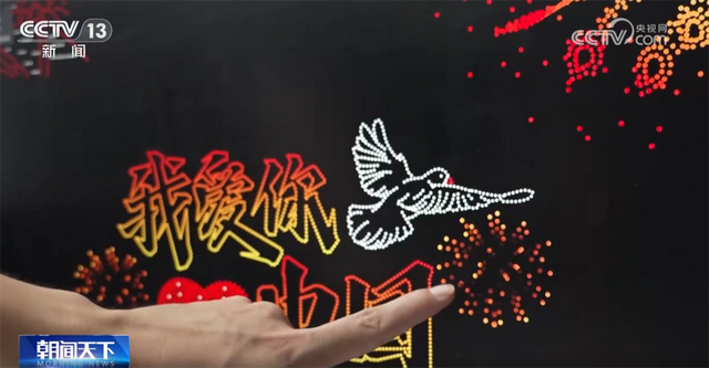 无人机群飞行规划员为夜空绘“天幕” 低空经济“新赛道”开辟职业新蓝海