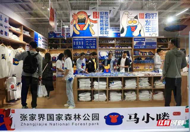 国庆游张家界|张家界国家森林公园：国庆假期乐出游