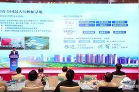 “芝气东来 魅力冠县”！冠县灵芝产业推介会在厦门举行图片