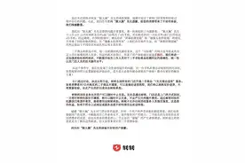 转转回应“二手手机出具阴阳检测报告”： 即日起开通二手商品“7天无理由退货”图片