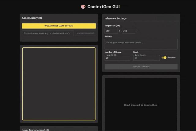 对标GPT-4o和香蕉，浙大开源ContextGen：布局身份协同新SOTA