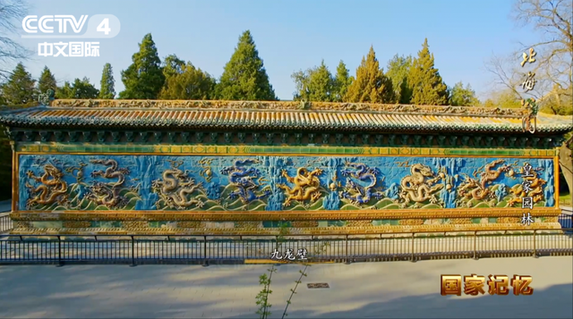 北海公园：从皇家园林到人民乐园