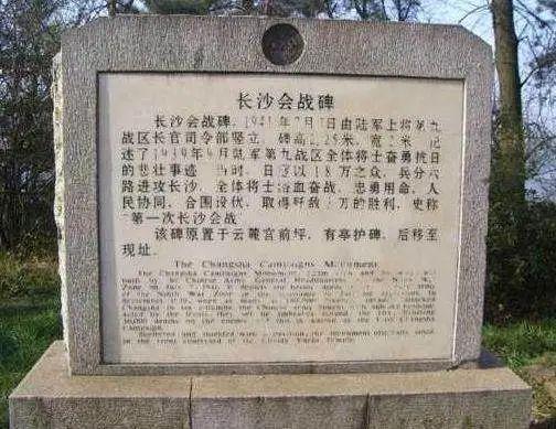 “大美故乡”开栏 | 第1站•湖南长沙