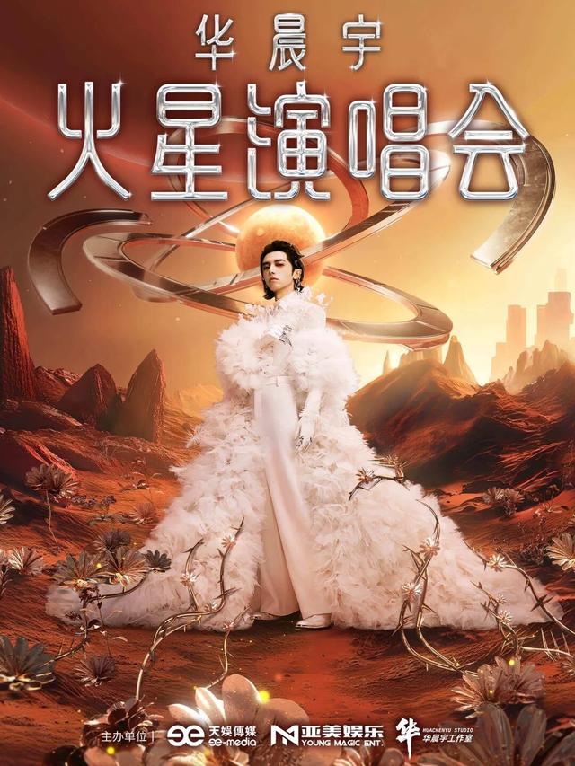 经邕行 | 精彩纷呈！邓紫棋、汪苏泷、华晨宇要来南宁了！出行攻略请查收