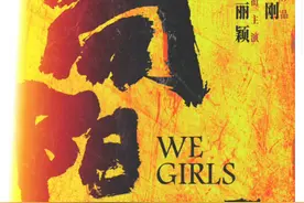 赵丽颖领衔主演冯小刚新片《向阳•花》，给85花转型树立榜样图片