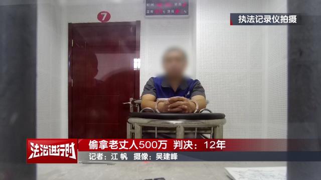 北京奇案：老人把500万元巨额存单放柜子里，被“内鬼”全部取走！