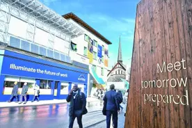 2025年全球九大趋势展望图片