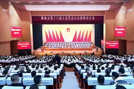 2024聊城两会｜聊城主城区、茌平、莘县成功创建省四星级智慧城市图片