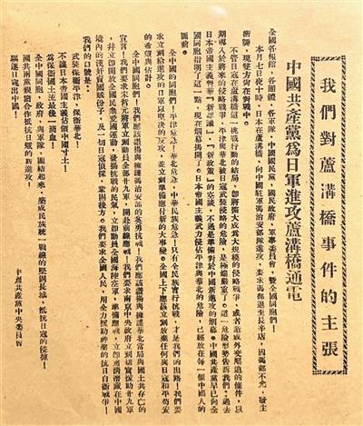 时政微观察丨以史为鉴 开创未来
