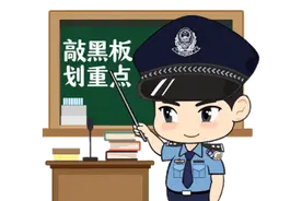 约吗？桃色陷阱“迭代”升级！图片