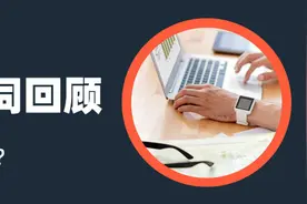 2024年网络热词盘点图片