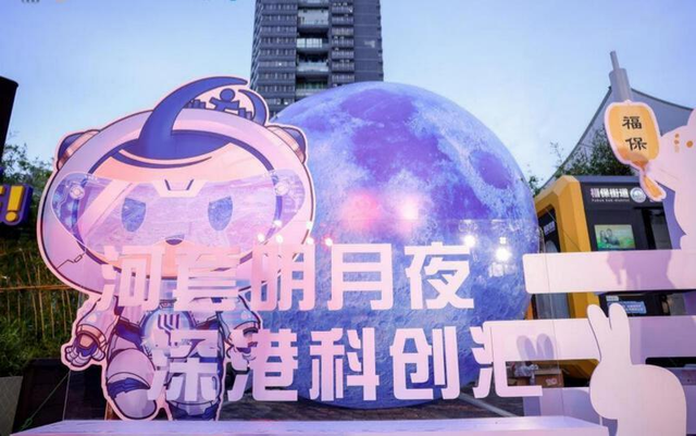 “非遗、科创、生态”三维联动，福保街道打造假日兴城新范式