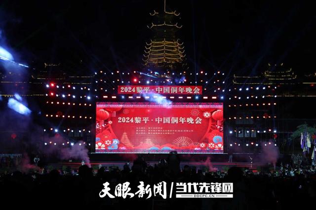 收藏！2025黎平侗年全攻略：12大主题活动+双会场狂欢，12月邀你赴侗乡之约