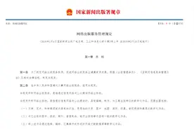 无版号游戏违规上线苹果应用商店，防沉迷严管之下仍有漏网之鱼图片