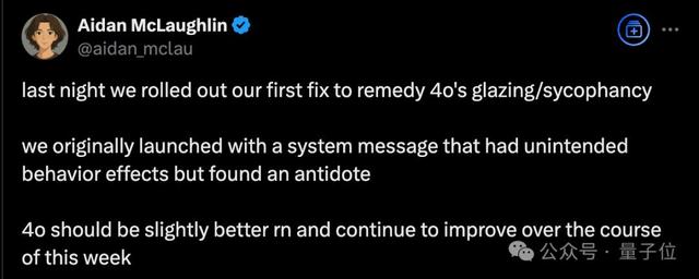 OpenAI玩崩了，GPT-4o更新后变马屁精差评如潮，奥特曼：一周才能完全修复