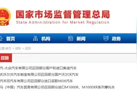 皖F车主，速查！图片