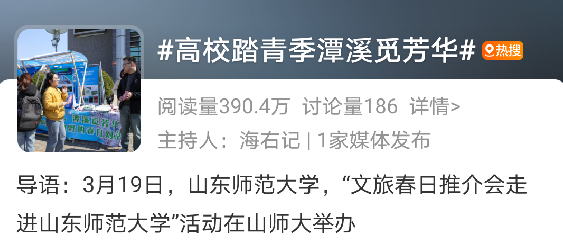 老牌景区点亮新活力！潭溪山以创新实践书写淄川文旅高质量发展新篇章​​