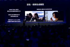 字节跳动发布两款豆包视频生成大模型图片