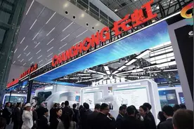 【一路向“新”】e-Flash、AI能源系统、低空装备……长虹携多项创新成果亮相科博会图片