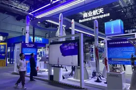 一箭射向“大航天时代”｜解码商业航天图片