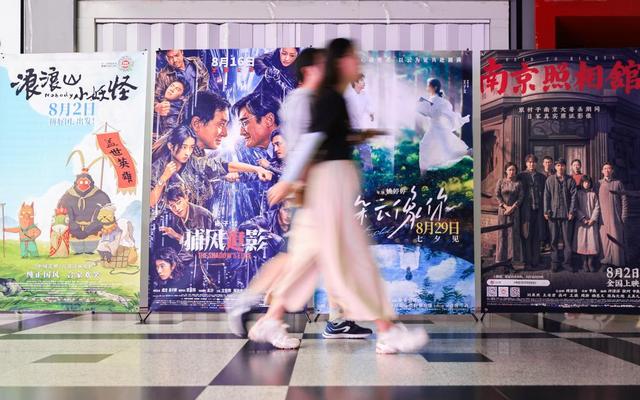 新华鲜报｜超119亿元！暑期档电影与观众“双向奔赴”