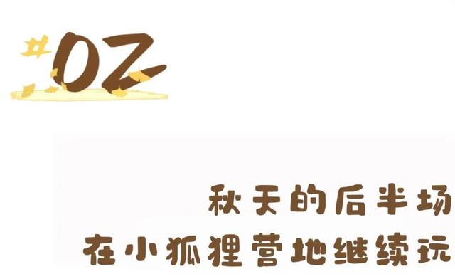 文旅湘江丨绝对不可以，错过长沙版的「秋日芦苇海」