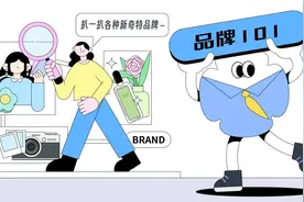 “奥运会运动员都戴本命年小红绳？”这个咱奶同款咋被法国品牌卖到了3000块？图片