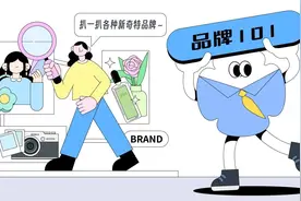 “奥运会运动员都戴本命年小红绳？”这个咱奶同款咋被法国品牌卖到了3000块？图片